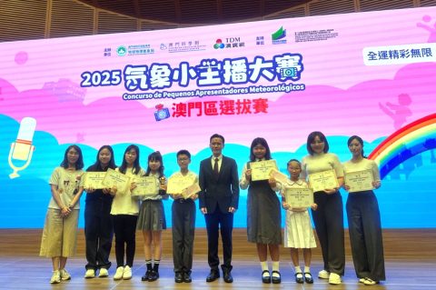 2025“氣象小主播大賽”-小學 - 4